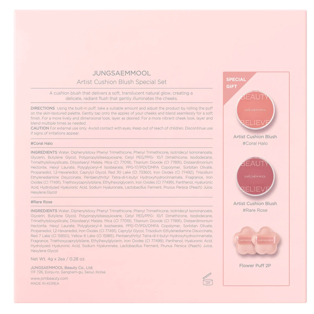 JUNGSAEMMOOL Artist Cushion Blush Special Set - Image 2